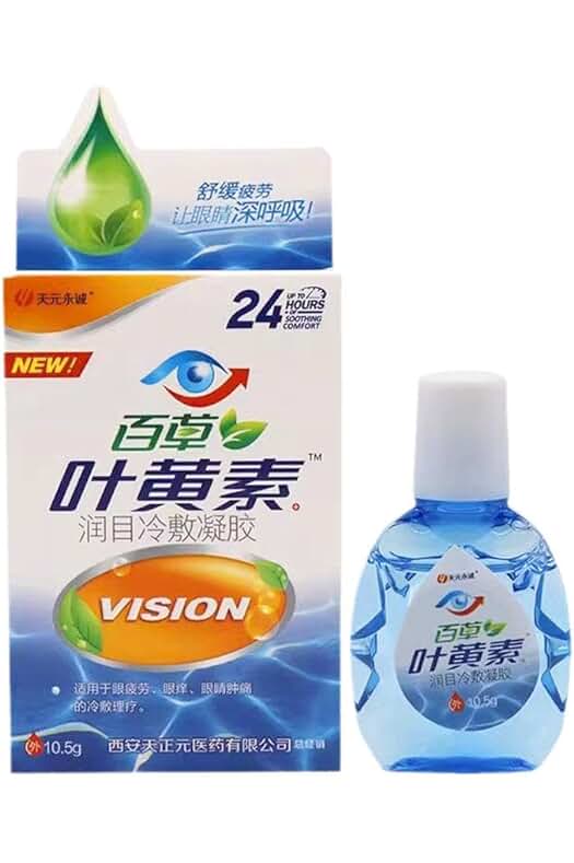 Gotas calmantes para ojos cansados y fatigados con extracto de plantas - ZIRYXQ 20g.
